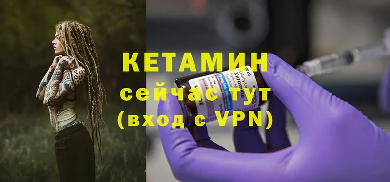 купить  сайты  Электроугли  Кетамин VHQ 