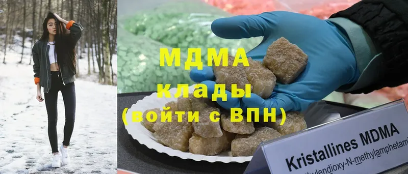 МДМА Molly  Электроугли 